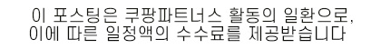 공정위문구