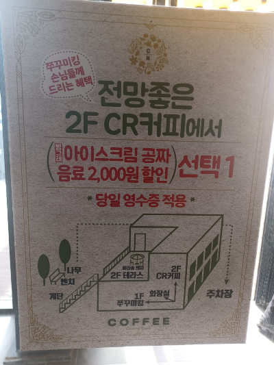 안내문 