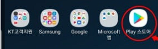 앱다운로드 방법