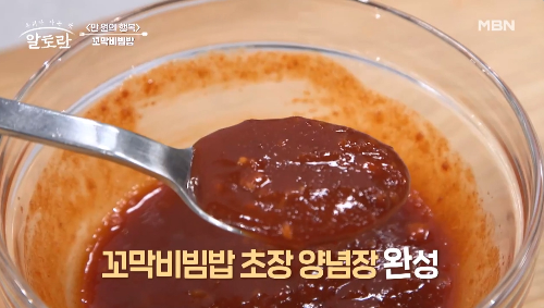 꼬막비빔밥