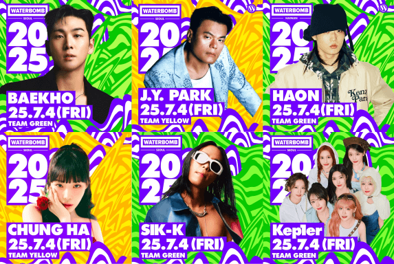 대한민국 최고의 여름 축제, 워터밤 서울