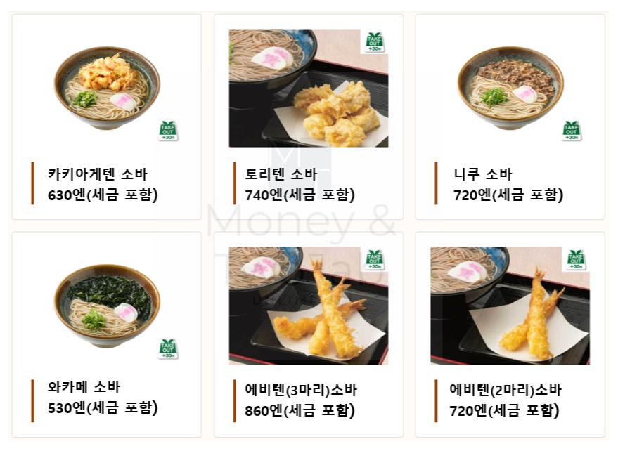 고쿠라 튀김 맛집
