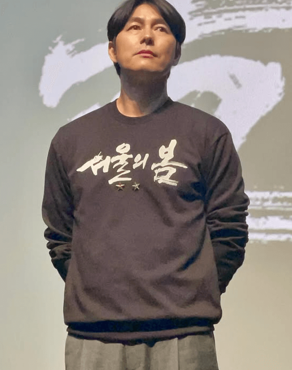 정우성
