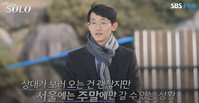 나는솔로25기 남자 직업 나이 영수 영호 영식 영철 광수 상철 자기소개 첫인상선택