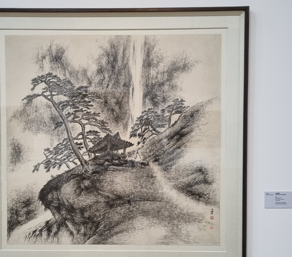 변관식 '관폭(觀瀑)'(1961, 국립현대미술관 이건희컬렉션). 부산시립미술관 제공