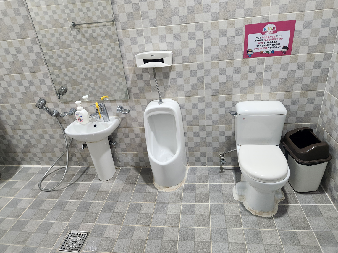 꼬마대통령 하단점