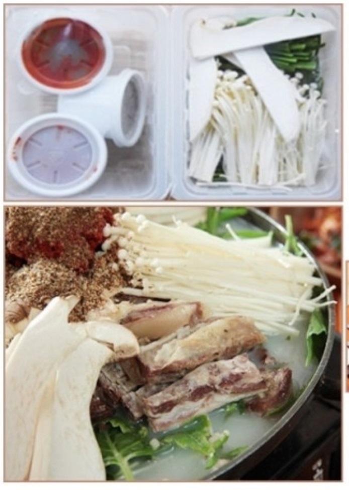 청양-송조농원-흑염소탕-택배