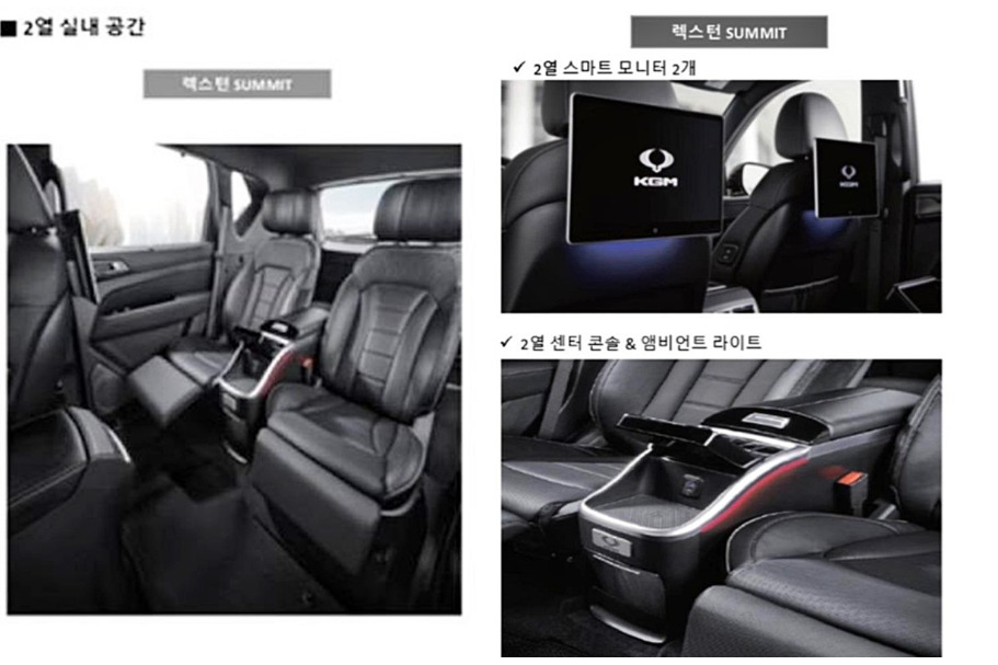 2월출시 KG모빌리티 렉스턴 써밋 (출처 : 보배드림)