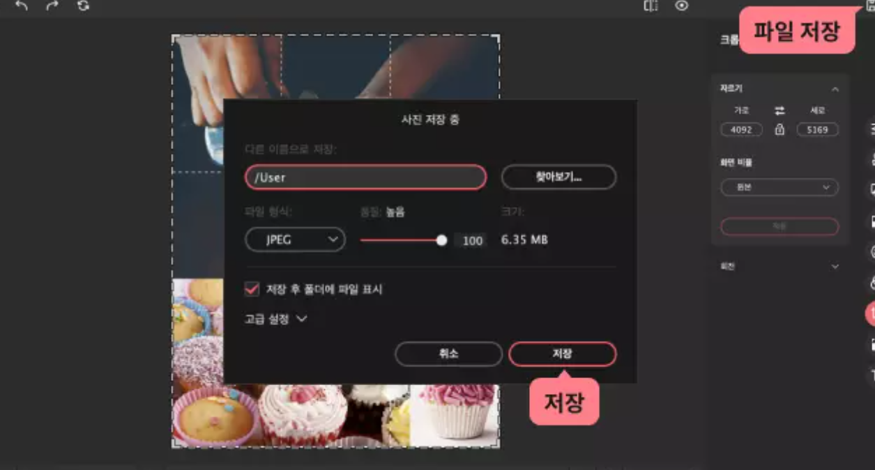 사진-합치기-프로그램