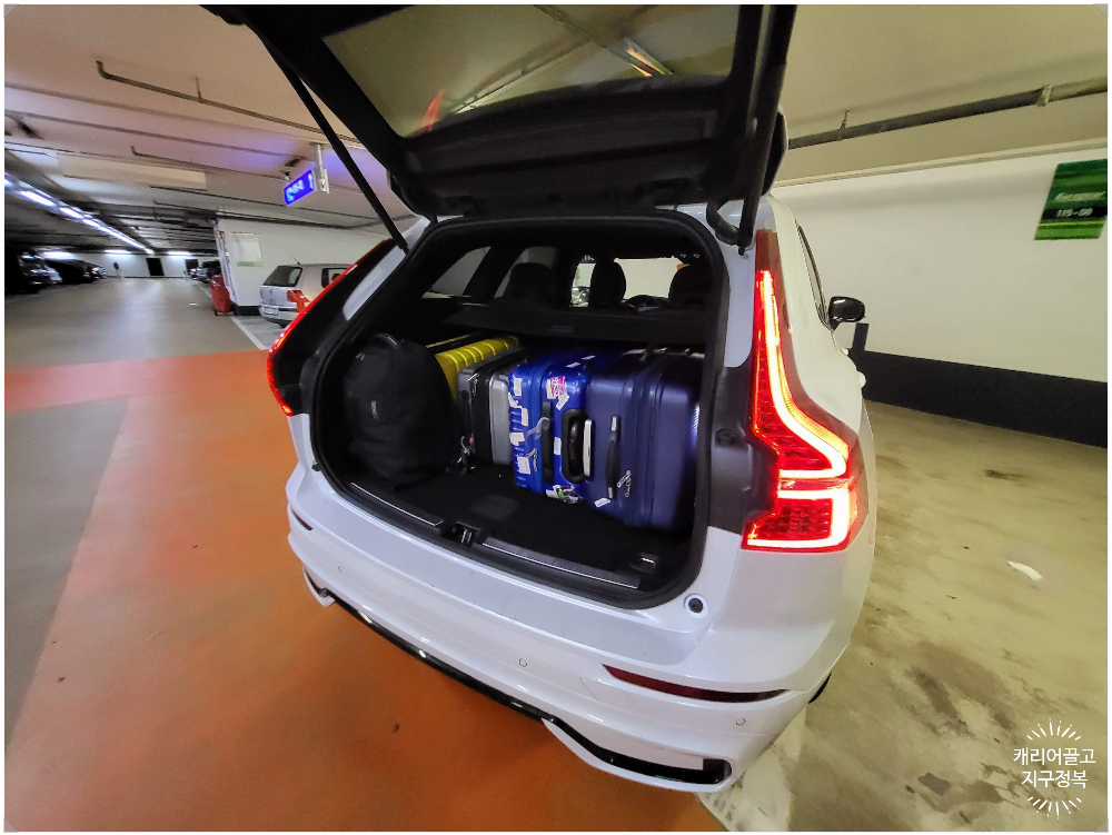 볼보 XC60 트렁크 사이즈