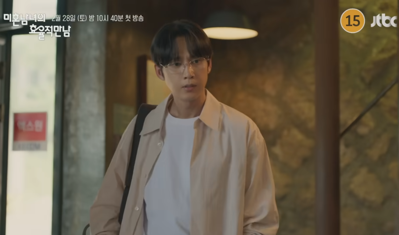 미혼남녀의 효율적 만남