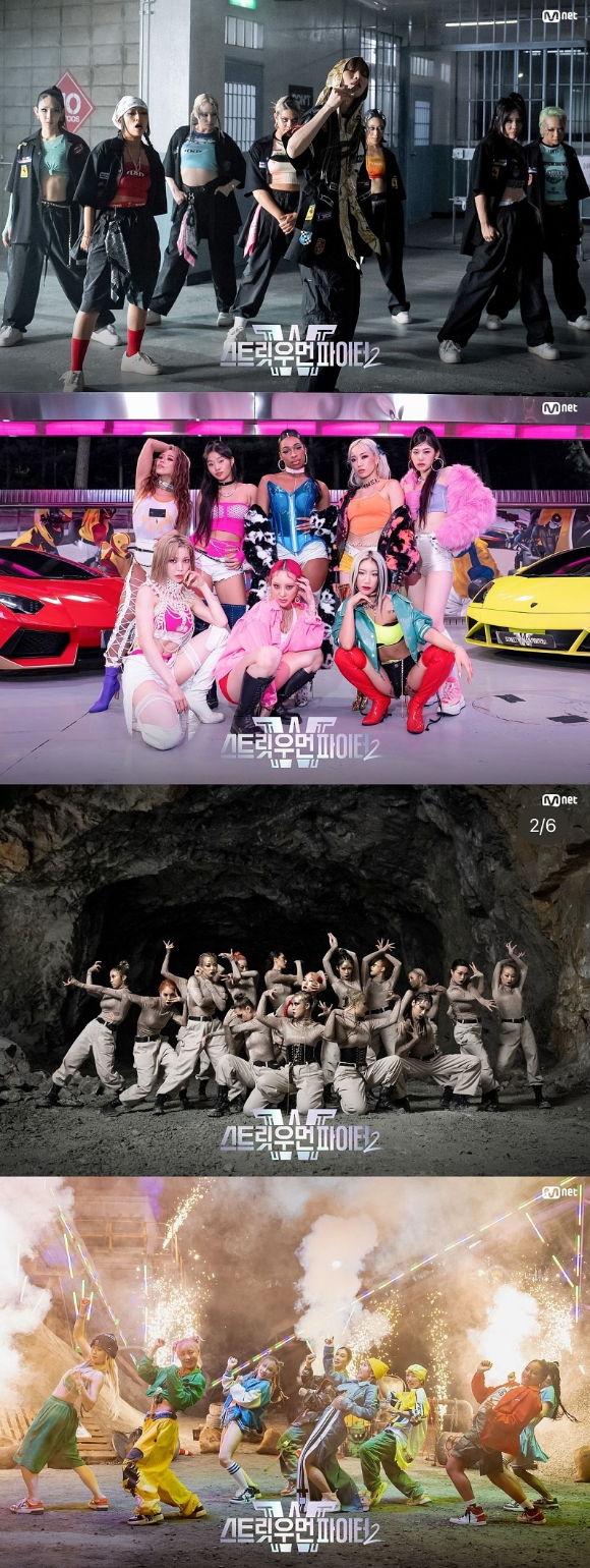 &#39;스우파2&#39; 관련 이미지 갈무리 [사진=Mnet]