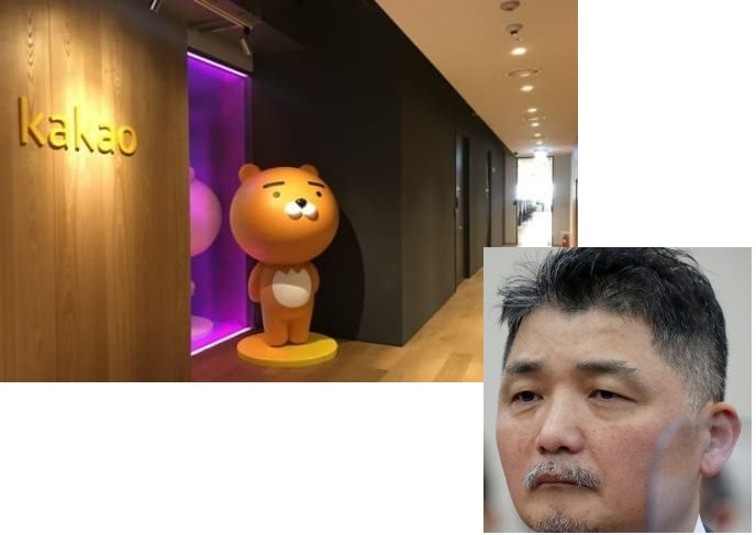&lsquo;문어발&rsquo; 카카오 결국 구조조정...희망퇴직 실시...노조 반발