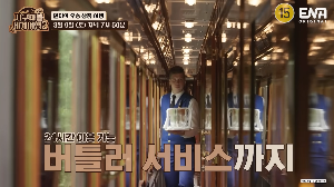 지구마블세계여행2