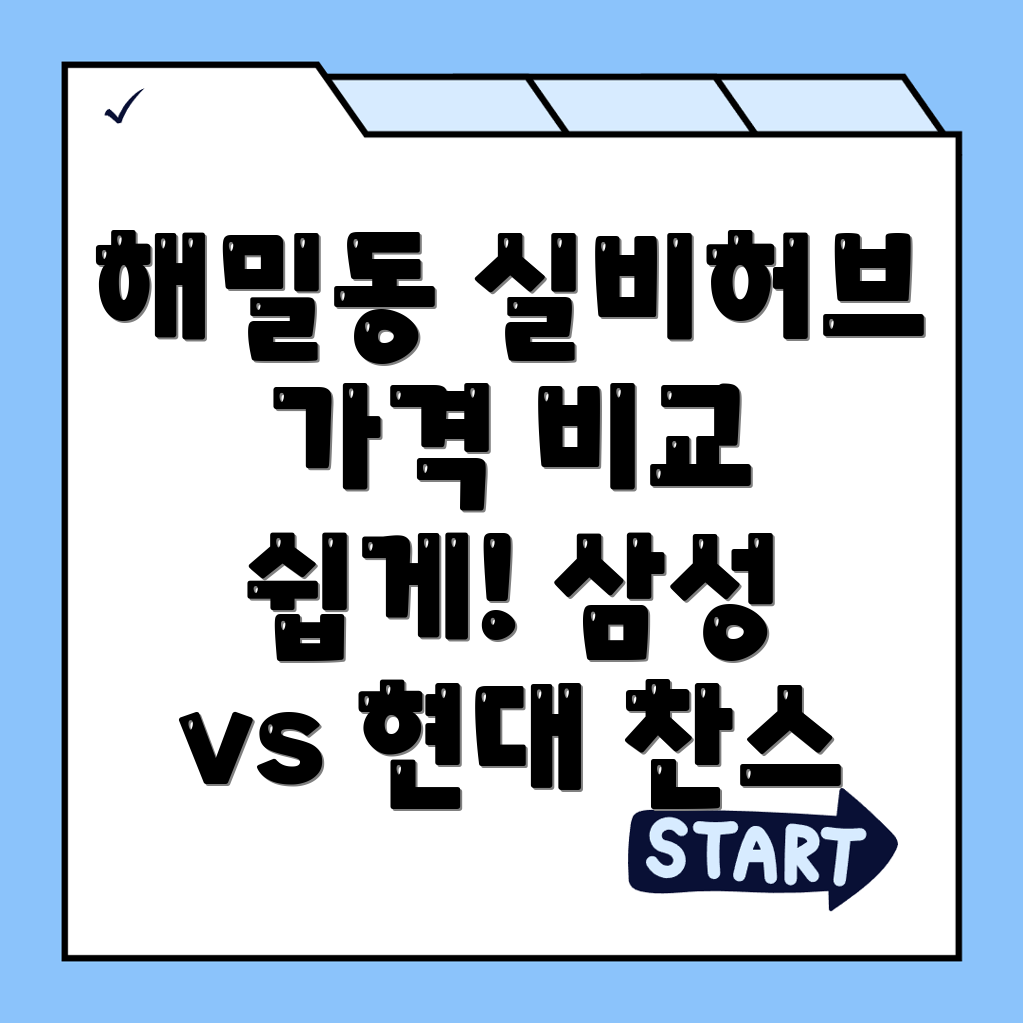 세종시 실비보험