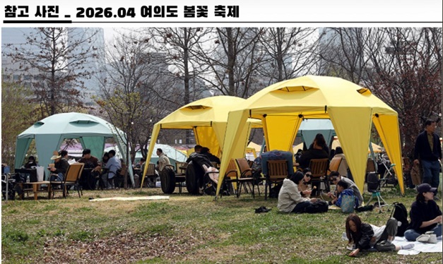 텐트왕-라제건-캠핑의자-