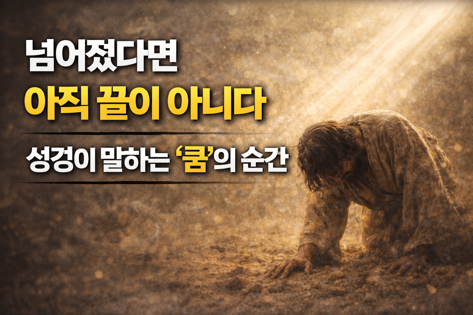 제목 썸네일