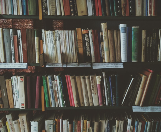 교보문고 재고 확인 방법