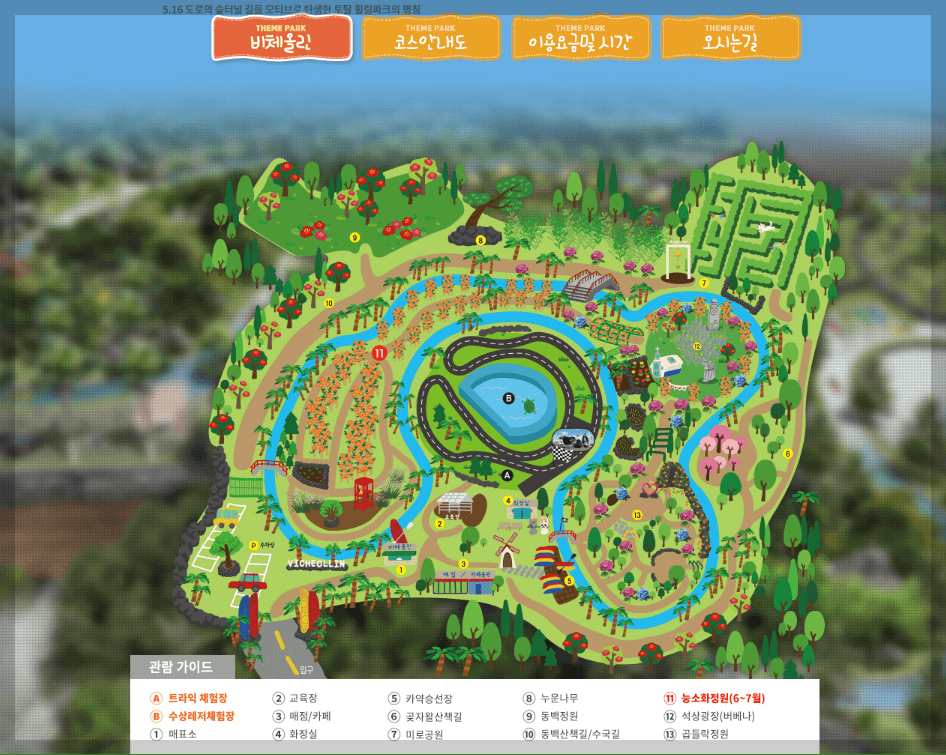 λΉμ²΄μ¬λ¦°