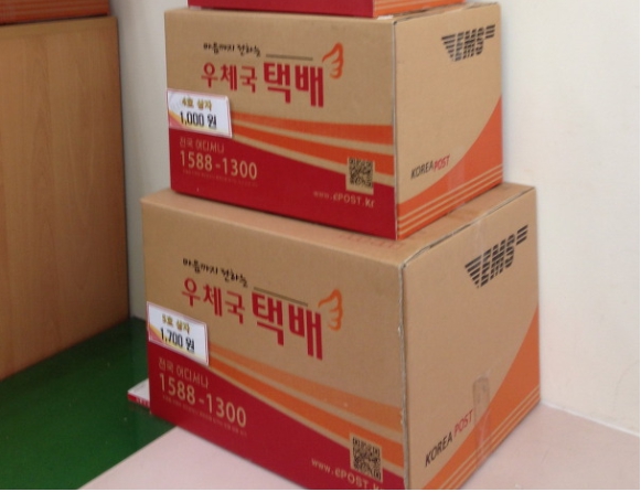 우체국 택배 토요일 배송 영업시간