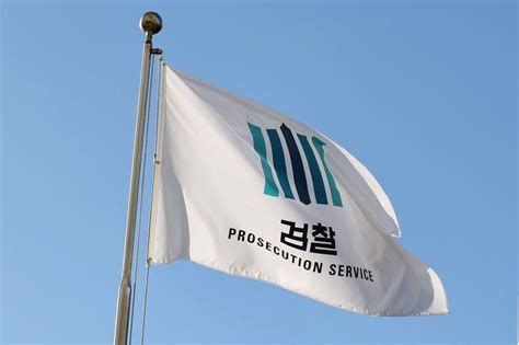 윤석열 구속 기소