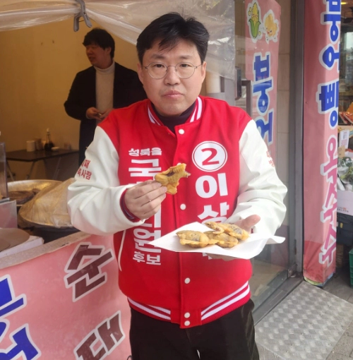 국민의힘 이상규 성북을 국회의원 후보 여론조사 지지율