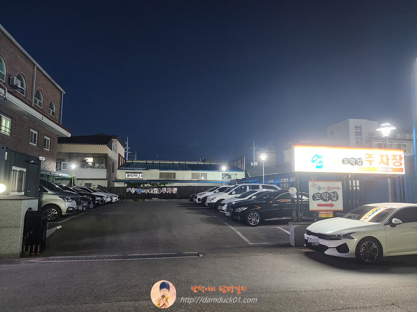 강릉엄지네꼬막집 주차장