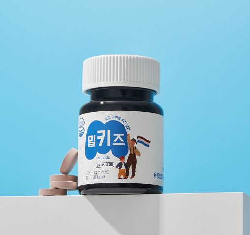 키즈랩스-밀키즈-영양제