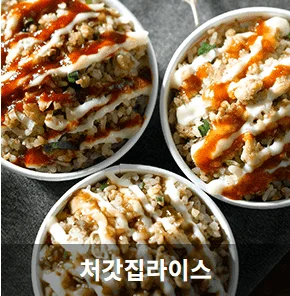 맛있는치킨