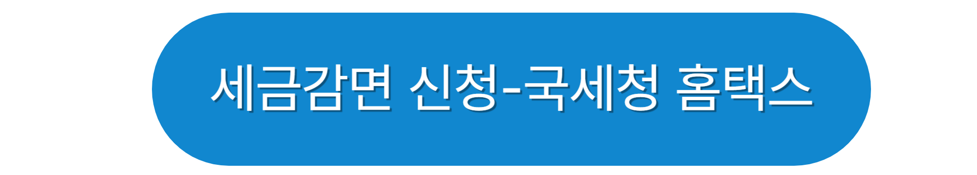 맞벌이 부부를 위한 보육