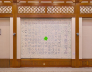 청와대 야간개장