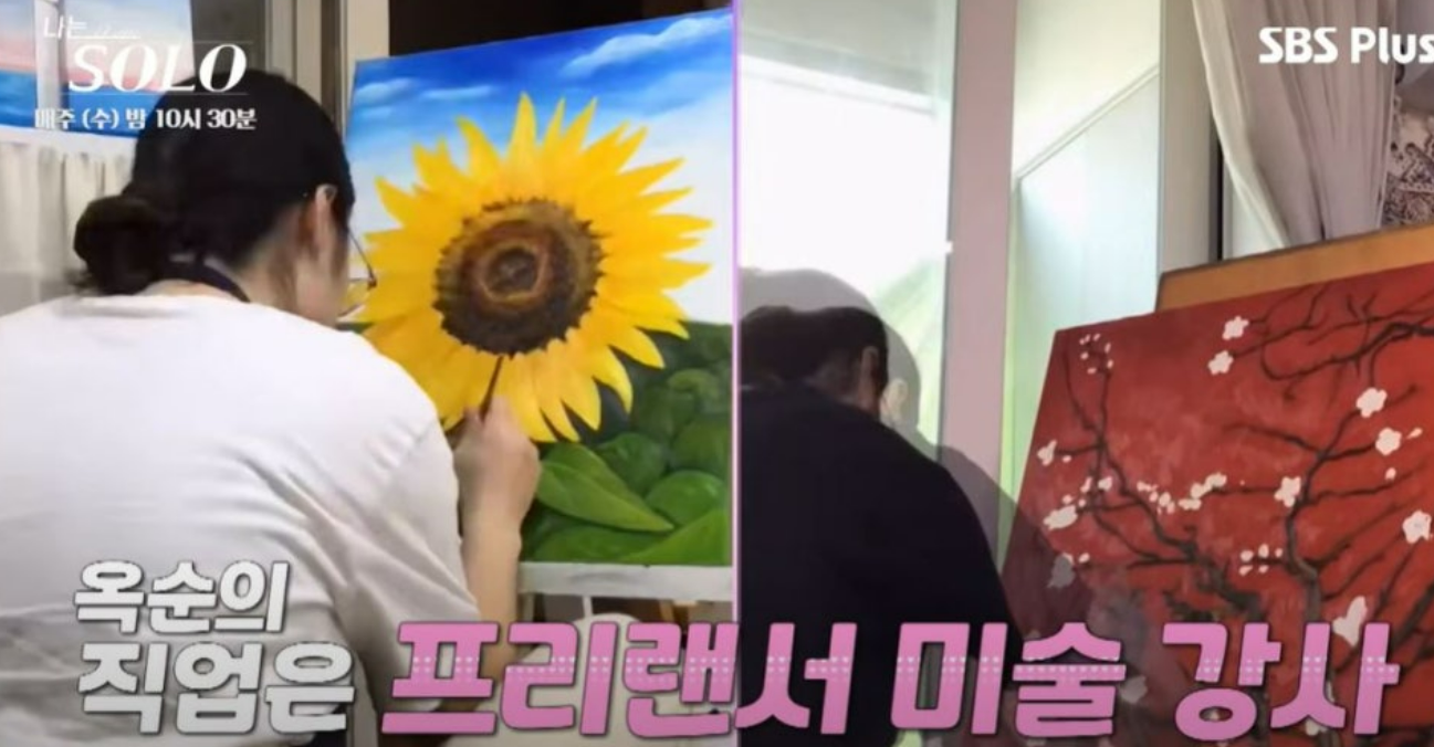 나는솔로 26기 옥순