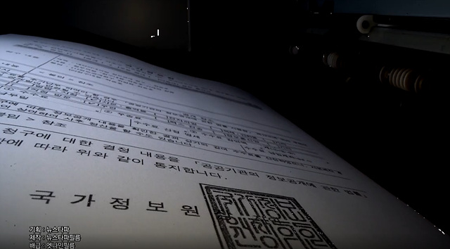 영화 추적 쿠키영상 줄거리 후기 관람평