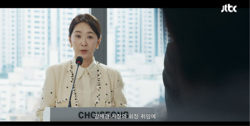 JTBC 신입사원 강회장 공식 홈페이지 자료 44
