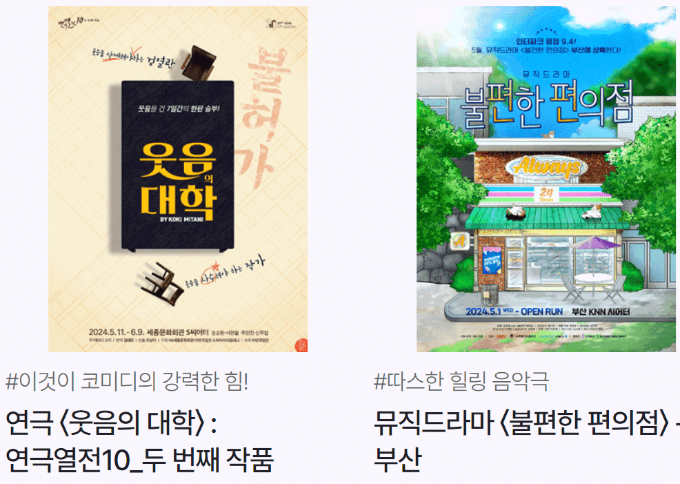 청년문화예술패스 신청방법 및 사용처