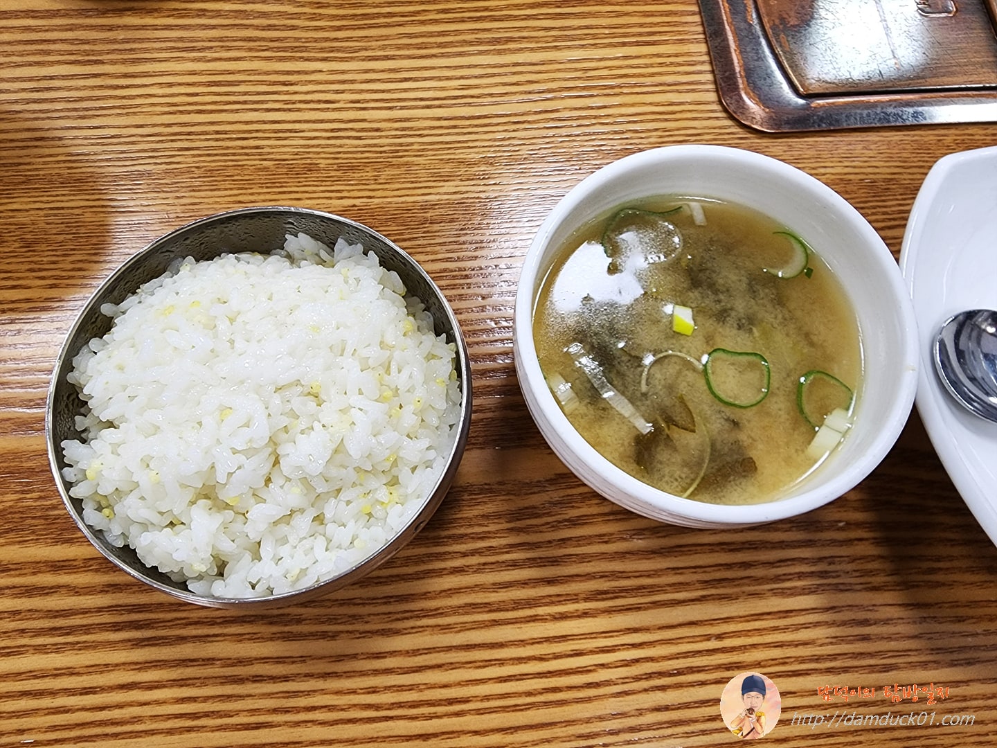 밥과 된장국