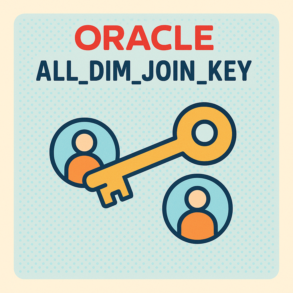 오라클 ALL_DIM_JOIN_KEY 뷰 완전 분석