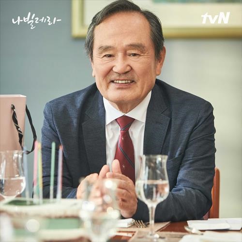 나빌레라 뜻 이미지 입니다.