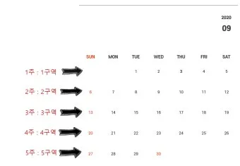 시니어 청소 루틴 스무 분 타이머 구역 나눠 하루 습관_20