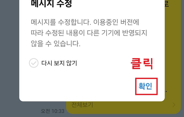 확인 클릭함