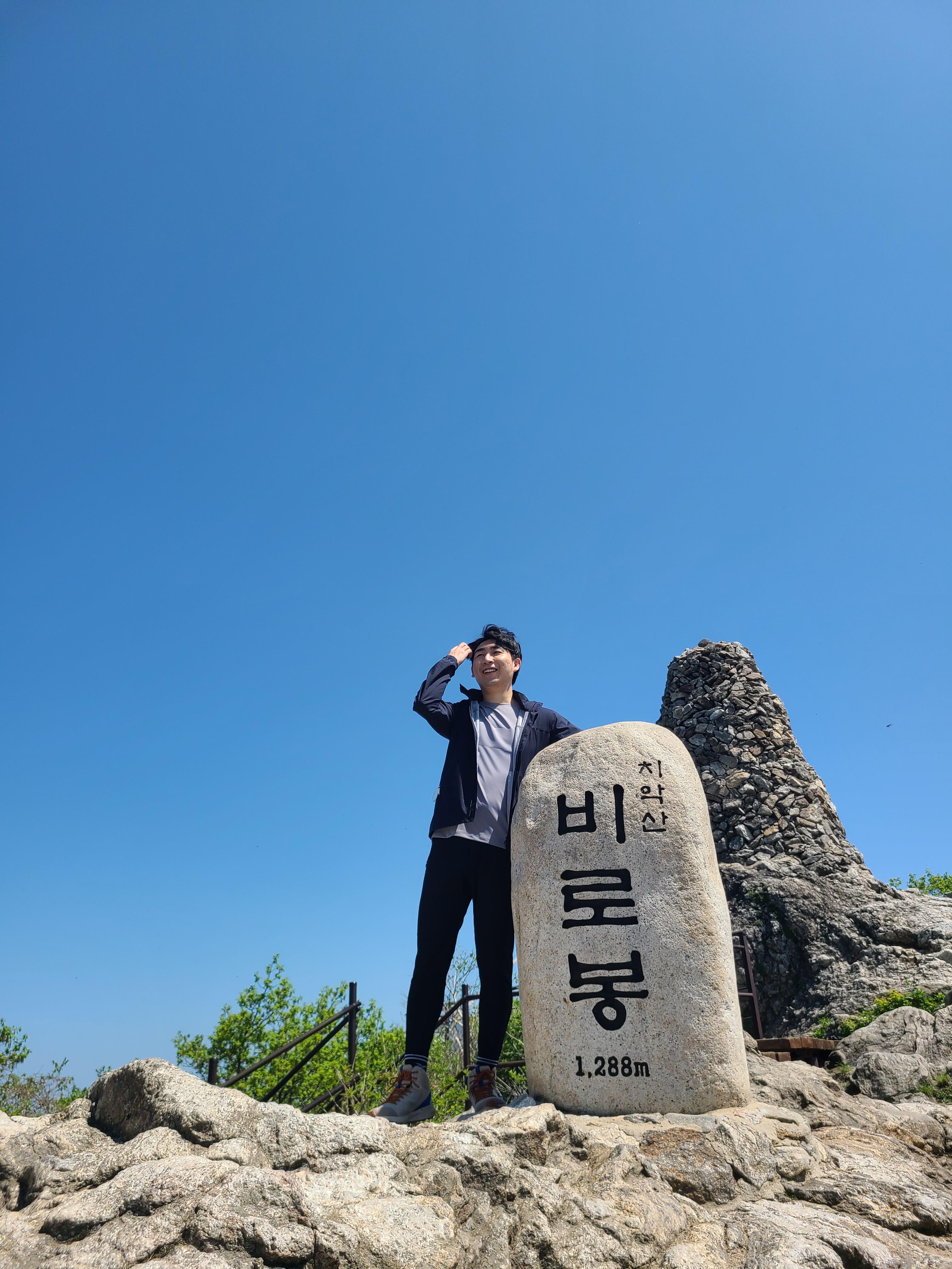 치악산