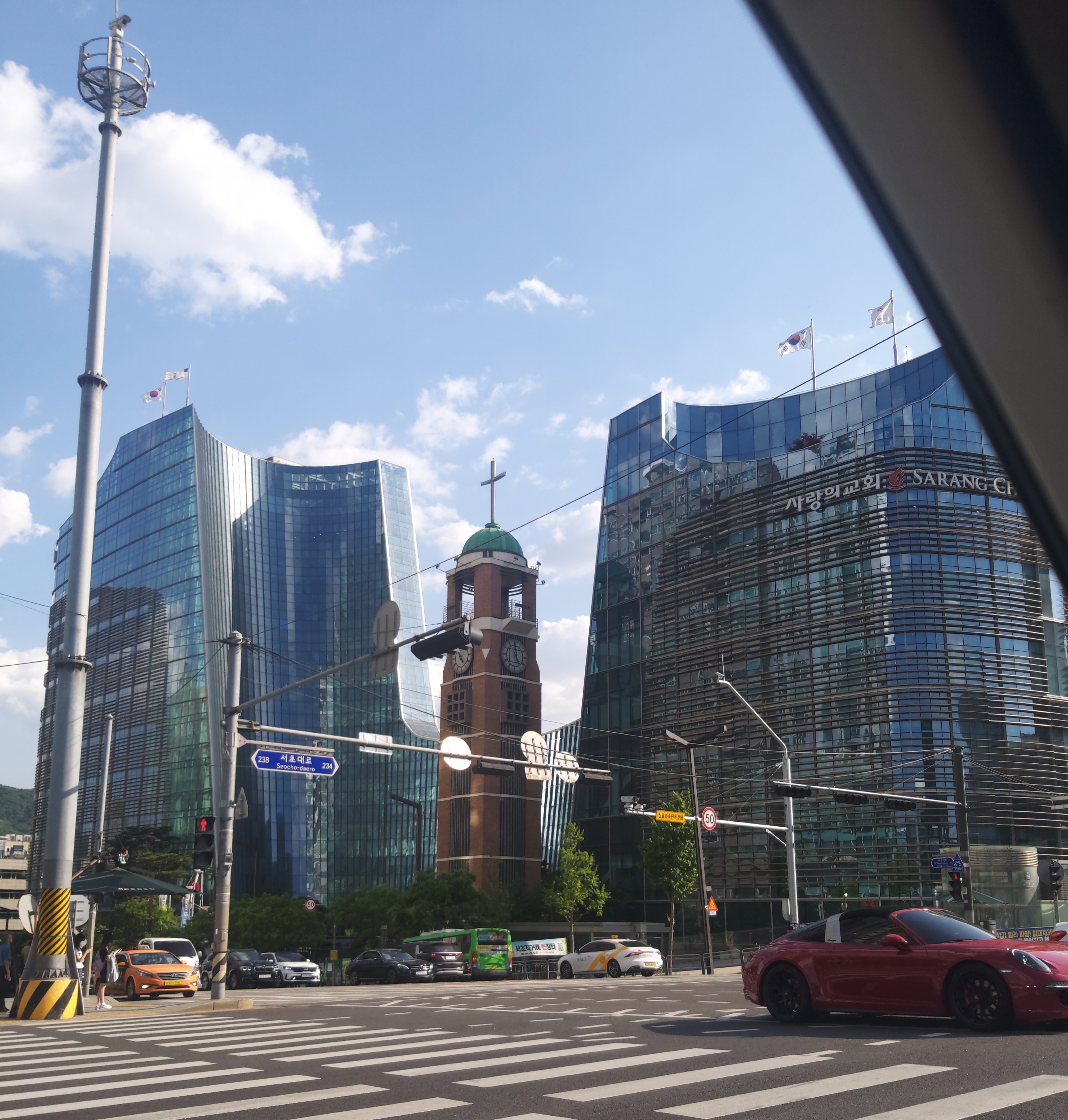 서초동 사랑의 교회