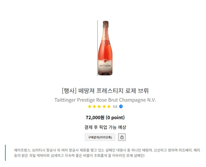 여자 직장상사 선물