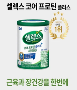 셀렉스 코어프로틴 플러스 식이섬유 다이어트 헬스 갱년기 헬스 유청단백질파우더보충제 홈쇼핑 294g