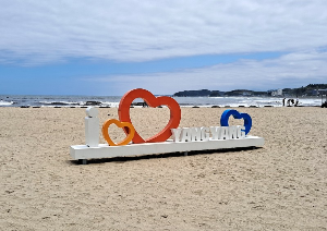 물치해수욕장