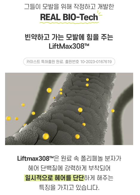 그래비티 탈모 샴푸 최저가 구매