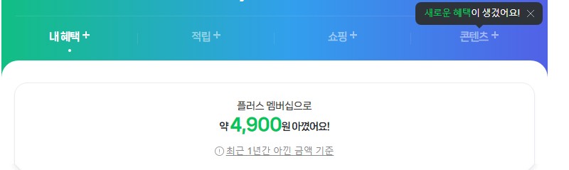 오징어게임 무료