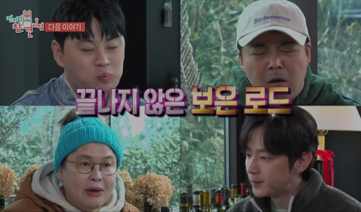 제주도 보은로드