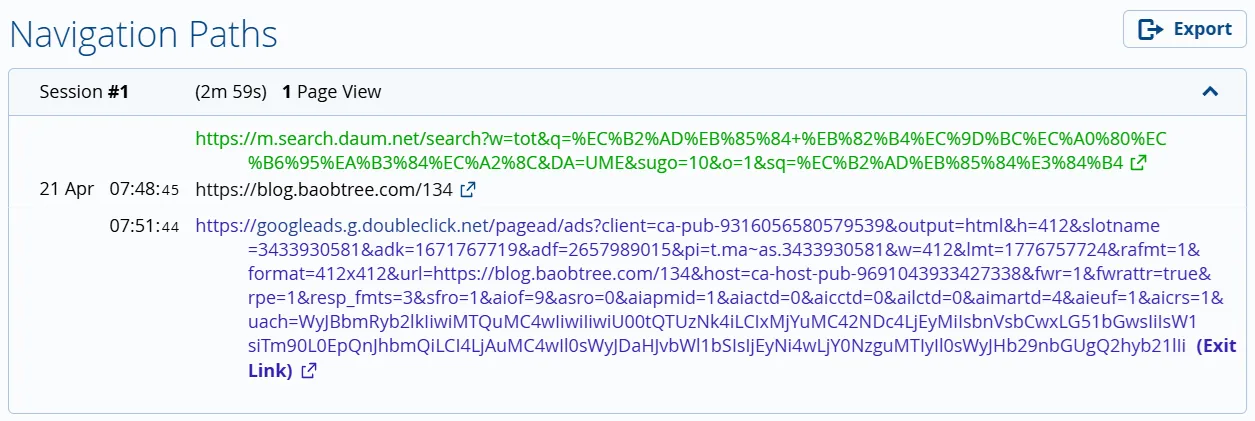IP 추적 statcounter 방문자 활동