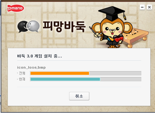 다음 피망바둑게임